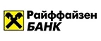 Райффайзенбанк: Банки и агентства недвижимости в Калуге