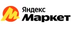 Яндекс.Маркет: Аптеки Калуги: интернет сайты, акции и скидки, распродажи лекарств по низким ценам