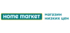 Home Market: Гипермаркеты и супермаркеты Калуги