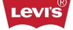 Levi's: Магазины мужских и женских аксессуаров в Калуге: акции, распродажи и скидки, адреса интернет сайтов
