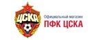 ЦСКА: Магазины спортивных товаров Калуги: адреса, распродажи, скидки