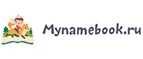 Mynamebook: Магазины оригинальных подарков в Калуге: адреса интернет сайтов, акции и скидки на сувениры