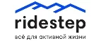 Ridestep: Магазины спортивных товаров, одежды, обуви и инвентаря в Калуге: адреса и сайты, интернет акции, распродажи и скидки