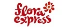 Flora Express: Магазины цветов Калуги: официальные сайты, адреса, акции и скидки, недорогие букеты