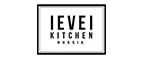 Level Kitchen: Скидки и акции в категории еда и продукты в Калуге