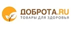 Доброта.ru: Аптеки Калуги: интернет сайты, акции и скидки, распродажи лекарств по низким ценам