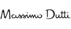 Massimo Dutti: Магазины мужских и женских аксессуаров в Калуге: акции, распродажи и скидки, адреса интернет сайтов
