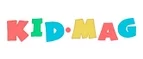 Kid Mag: Магазины игрушек для детей в Калуге: адреса интернет сайтов, акции и распродажи