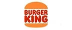 Бургер Кинг: Скидки и акции в категории еда и продукты в Калуге