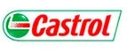 Castrol: Акции и скидки в магазинах автозапчастей, шин и дисков в Калуге: для иномарок, ваз, уаз, грузовых автомобилей