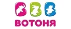 ВотОнЯ: Магазины игрушек для детей в Калуге: адреса интернет сайтов, акции и распродажи
